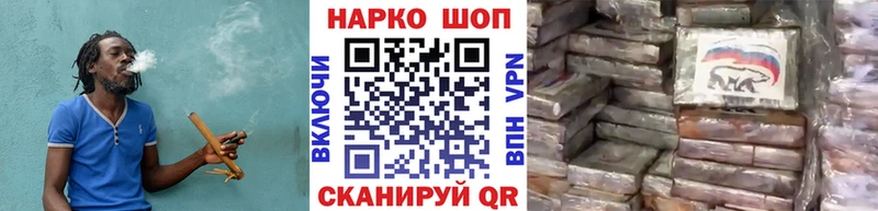 Наркошоп Ялта МЕТАДОН  ГАШ  мега ССЫЛКА  Alpha PVP  Бошки Шишки 