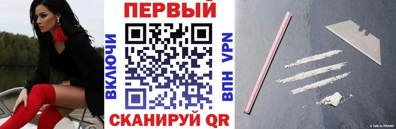 АМФЕТАМИН VHQ  Ялта 