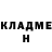 Кетамин ketamine ARASHI Sorceress