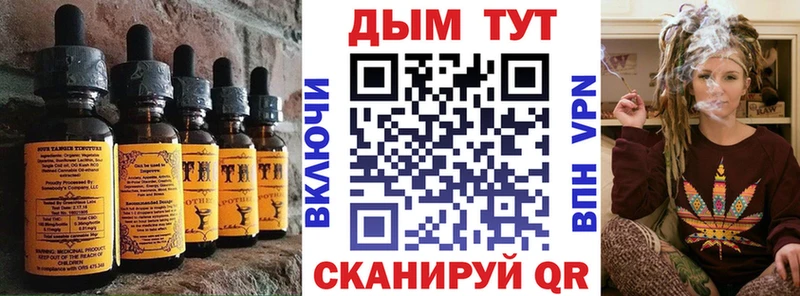 MEGA рабочий сайт  Ялта  Canna-Cookies марихуана 