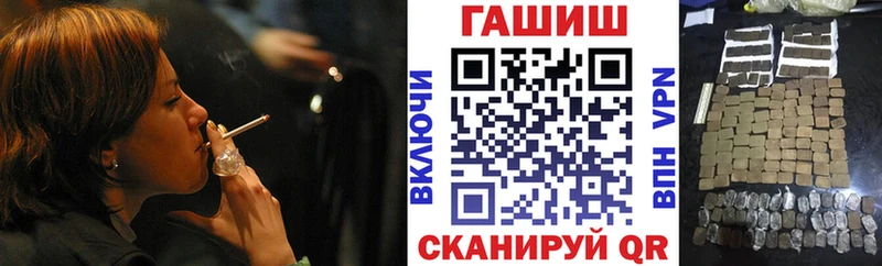 Гашиш VHQ Ялта