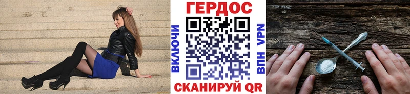 ГЕРОИН гречка гидра сайт Ялта купить наркотики сайты