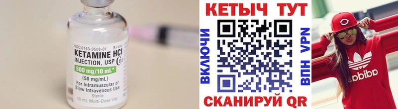 КЕТАМИН ketamine  Ялта 