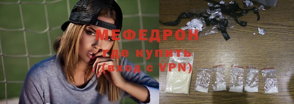бутик Вязники