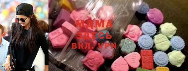 метамфетамин Вязьма