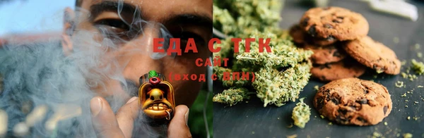 метамфетамин Вязьма