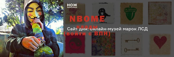 стафф Вяземский
