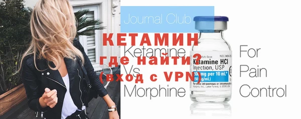 метамфетамин Вязьма