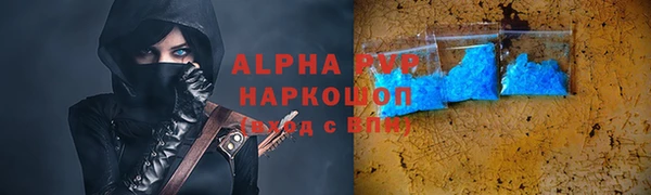 метамфетамин Вязьма