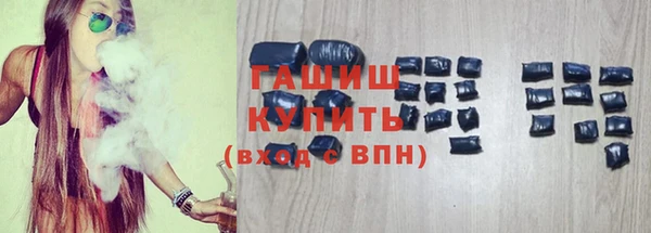 стафф Вяземский