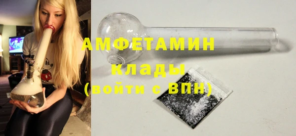 бутик Вязники