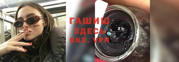 бутик Вязники