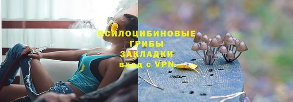 бутик Вязники