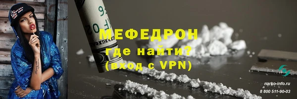 метамфетамин Вязьма