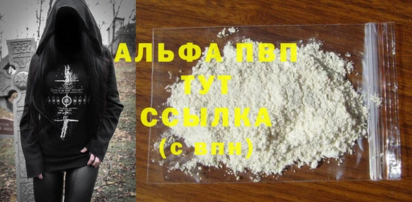 бутик Вязники