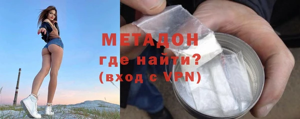 метамфетамин Вязьма