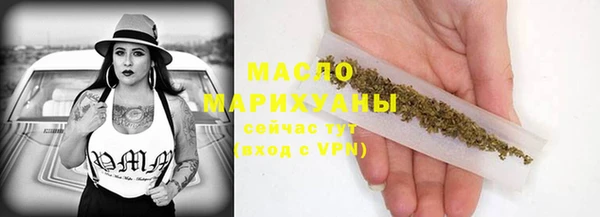 бутик Вязники