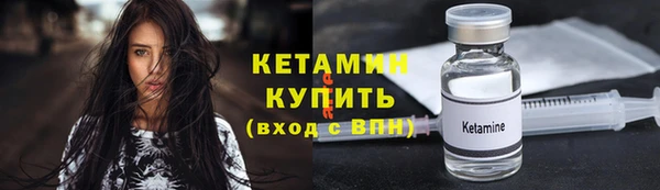 бутик Вязники