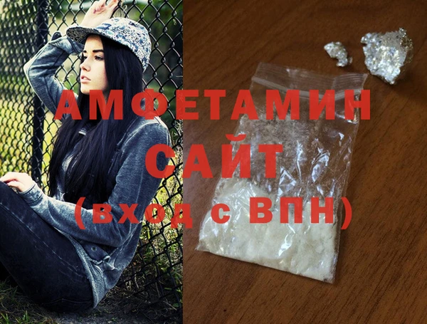 стафф Вяземский
