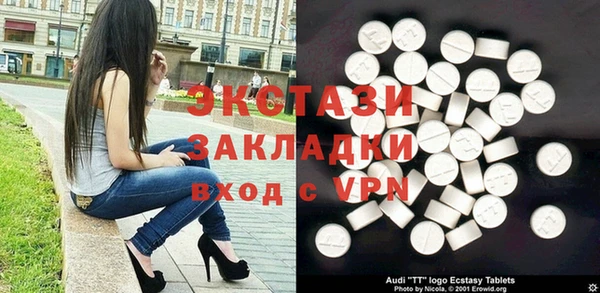 бутик Вязники