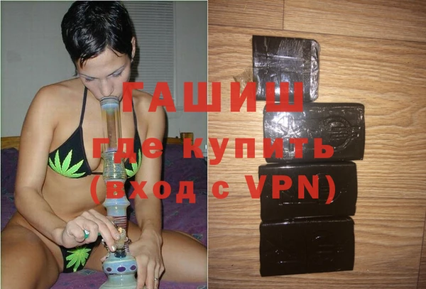 метамфетамин Вязьма