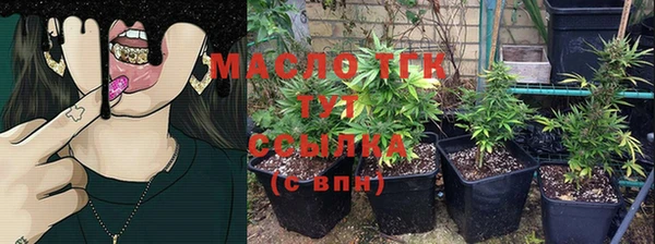 метамфетамин Вязьма