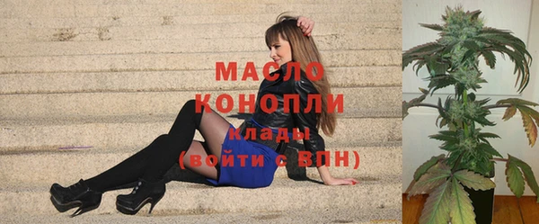 метамфетамин Вязьма