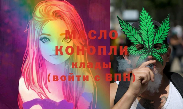 метамфетамин Вязьма