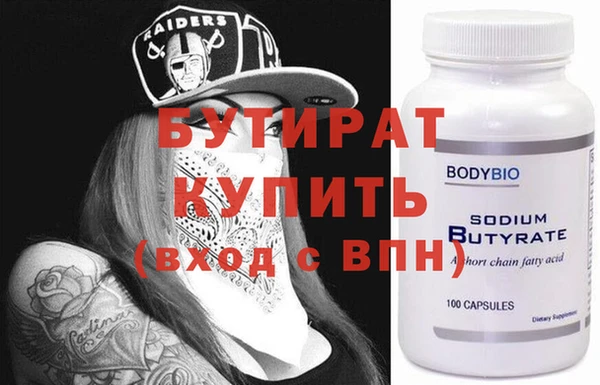 стафф Вяземский