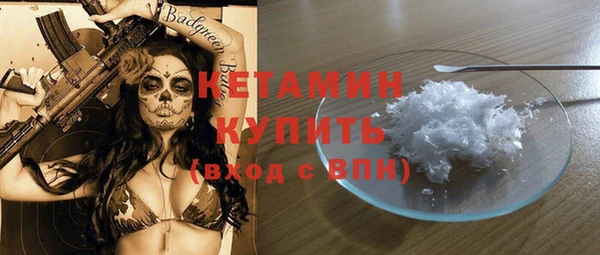 метамфетамин Вязьма