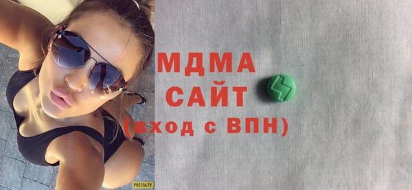 метамфетамин Вязьма