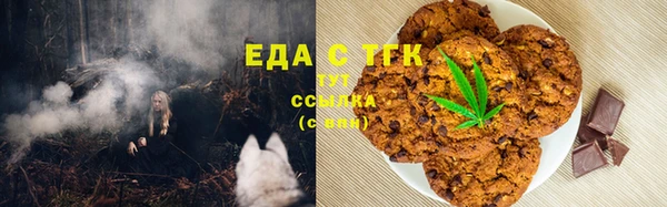 метамфетамин Вязьма