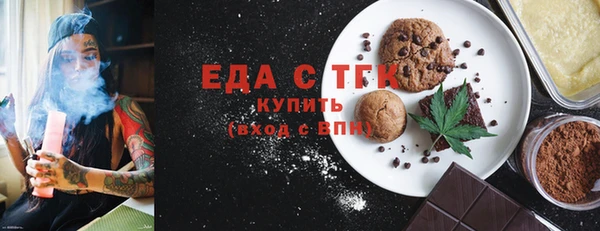 бутик Вязники