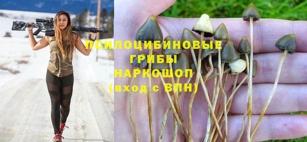 метамфетамин Вязьма