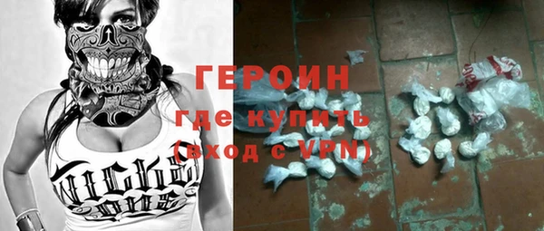 метамфетамин Вязьма