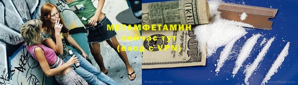 бутик Вязники