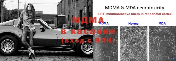 бутик Вязники