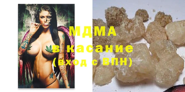 бутик Вязники