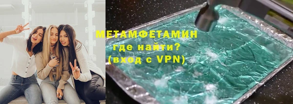 бутик Вязники