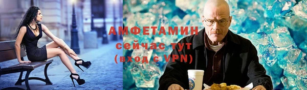 бутик Вязники