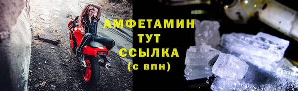 бутик Вязники