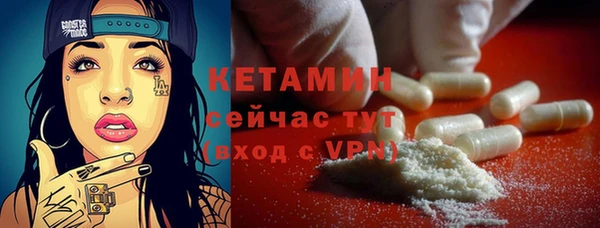 стафф Вяземский