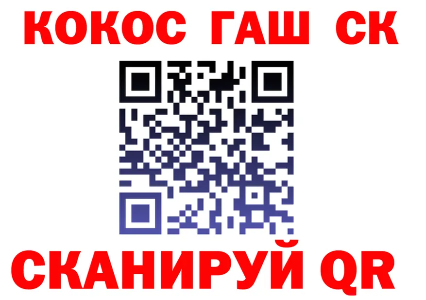 Кокаин 98% рабочий сайт это гидра Ялта