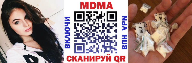 MDMA Molly Ялта