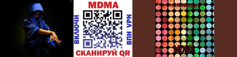 МДМА кристаллы  Ялта 