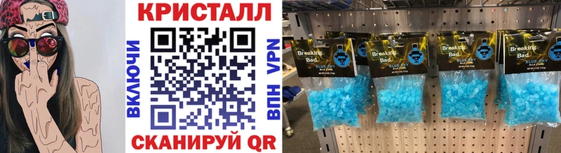Первитин мет  Ялта 