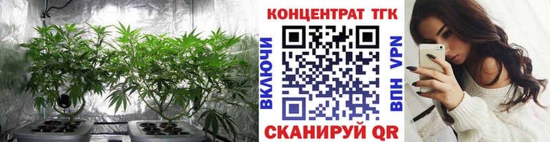 Дистиллят ТГК THC oil  kraken ссылки  Ялта 