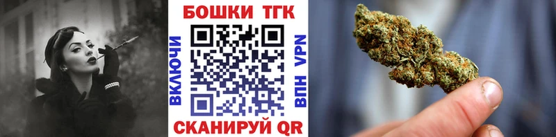 Шишки марихуана Bruce Banner  Ялта 